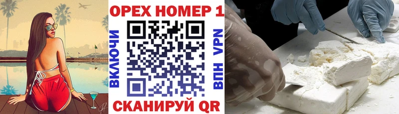 Купить наркотики Балашиха COCAIN  СК  Псилоцибиновые грибы  Конопля 