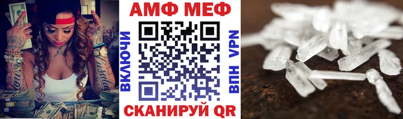 АМФ 98%  Балашиха 