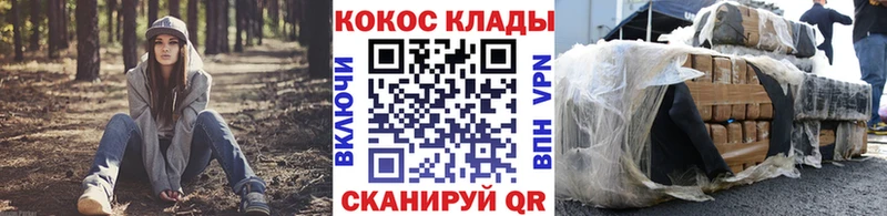 Cocaine Колумбийский  Балашиха 