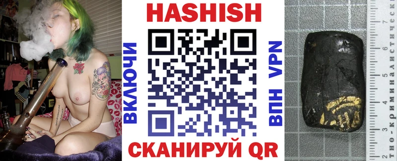 купить наркотики сайты  Балашиха  Гашиш Premium 
