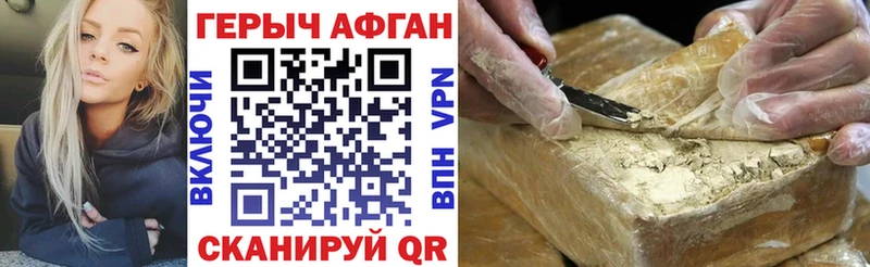 KRAKEN сайт  Балашиха  Героин хмурый  купить наркотики цена 