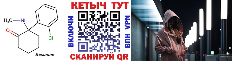 КЕТАМИН ketamine  Балашиха 