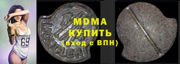mdpv Алексин