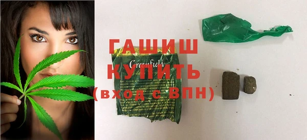 каннабис Абинск