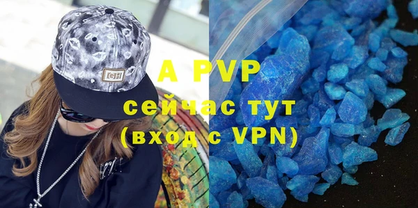 mdpv Алексин