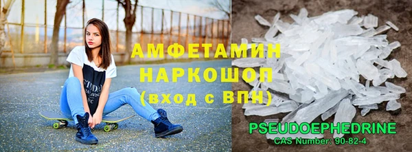 mdpv Алексин