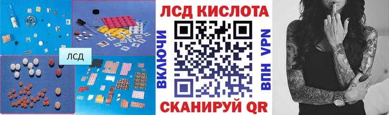 LSD-25 экстази кислота  наркота  Балашиха 