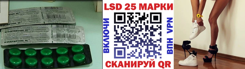 Лсд 25 экстази кислота Балашиха