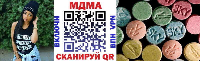 MDMA crystal  Балашиха 