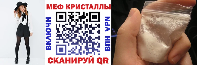 Меф мука  магазин    Балашиха 