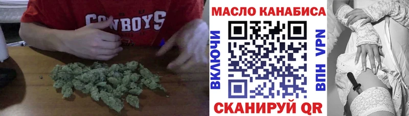 мега ссылки  Балашиха  мориарти официальный сайт  ТГК Wax 